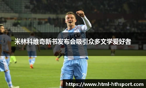 华体会官网APP