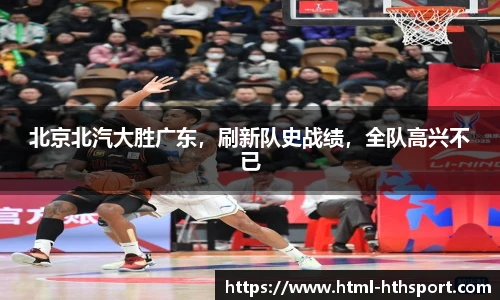 华体会官网