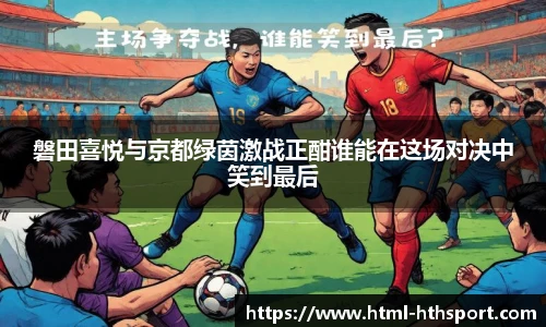 华体会官网APP
