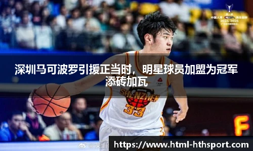 华体会官网APP