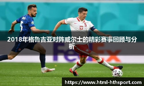 华体会官网APP