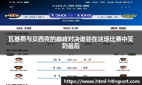 华体会官网