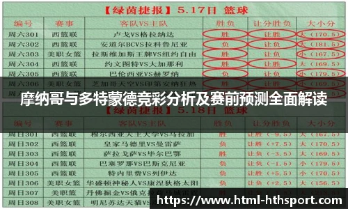 华体会官网APP
