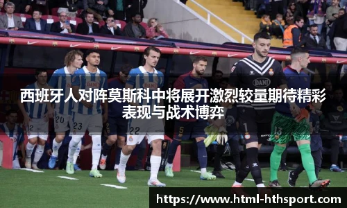 华体会官网APP