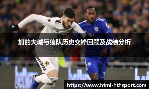 华体会官网APP