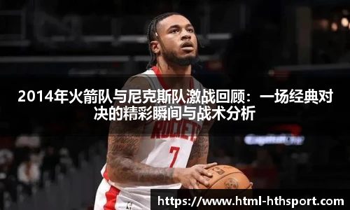 华体会官网APP