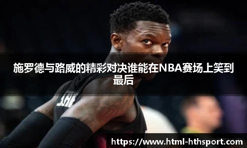 华体会官网APP