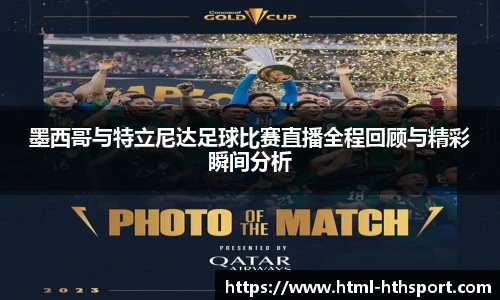 华体会官网入口