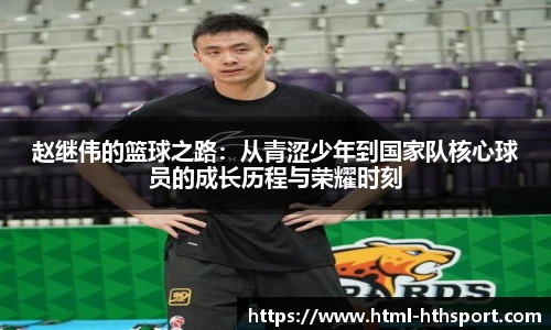 华体会官网下载