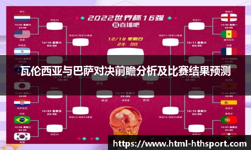 华体会官网入口