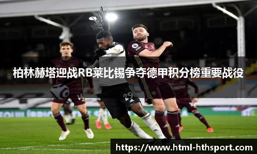 华体会官网入口